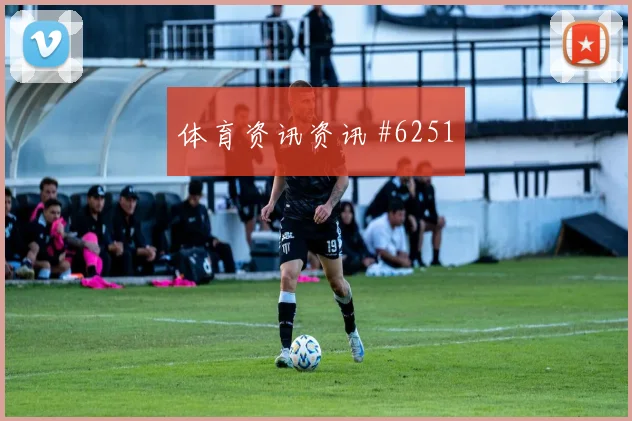 波黑vs卡塔尔2026世界杯盘口分析