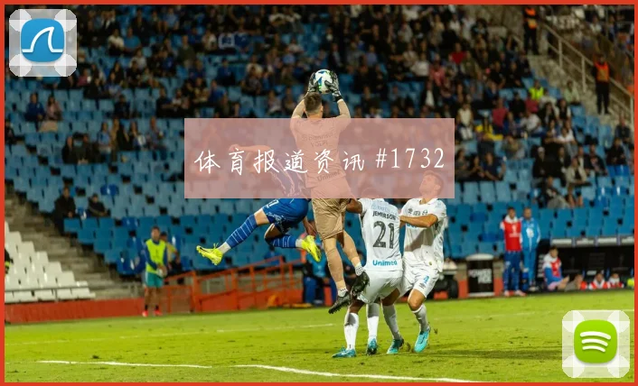 澳大利亚对土耳其世界杯胜平负分析