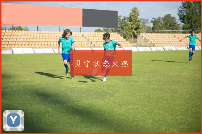 贝宁状态火热