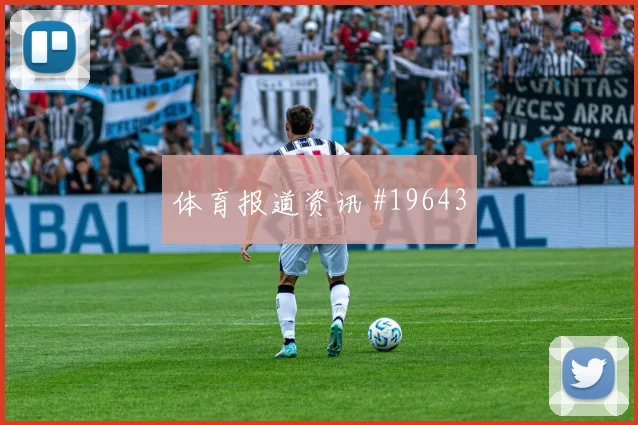 2026世界杯德容迎战日本节奏变化能否破局对位观察